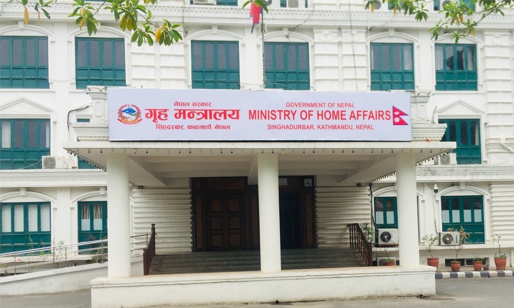 दुई जिल्लाको सीमा विवाद र झडपको छानविन गर्न समिति गठन