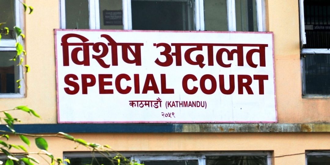 दीपक भट्ट र सुलभ अग्रवालको मुद्दा विशेष अदालतमा दर्ता